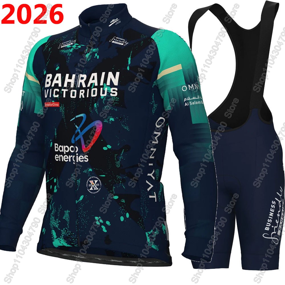 Bahrain Victorious 2026 France - Mountain Biking Uniform recensione e prezzo