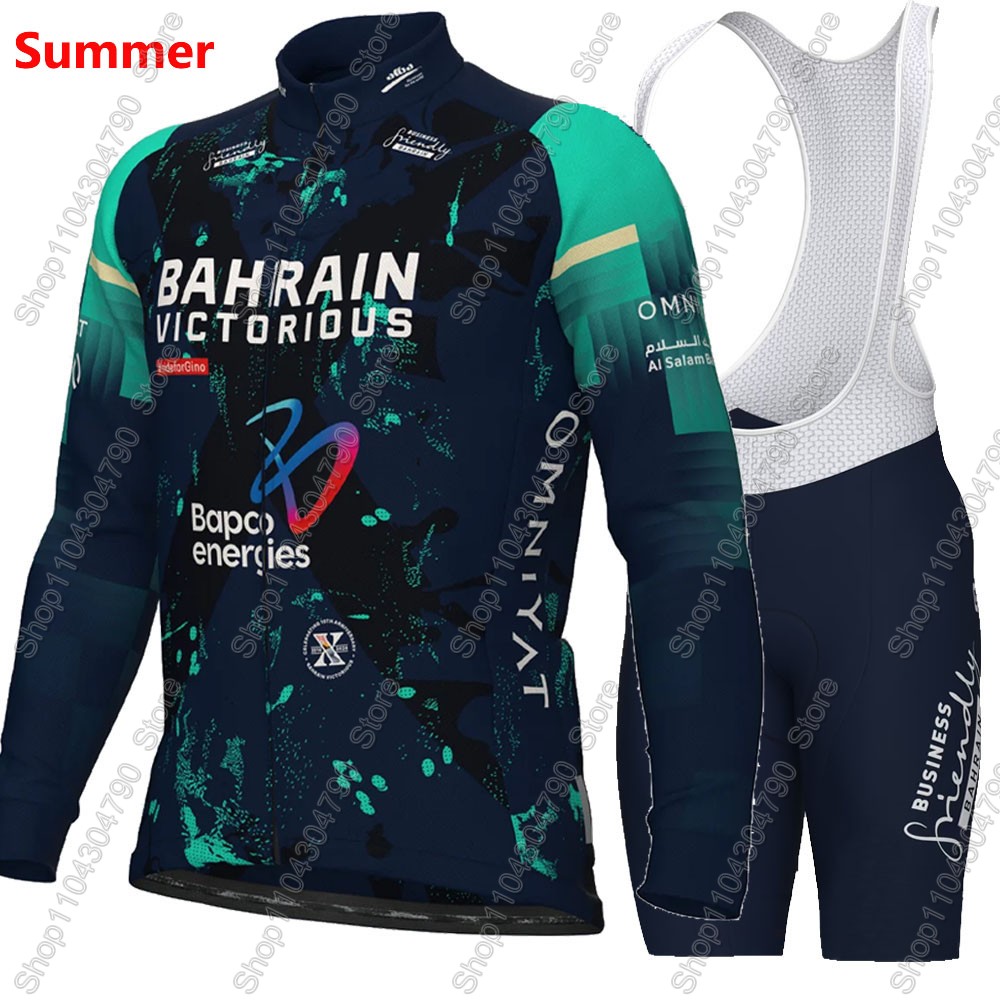 Bahrain Victorious 2026 France - Mountain Biking Uniform recensione e prezzo