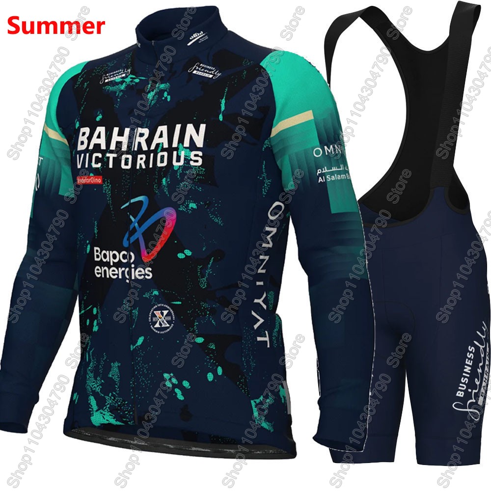 Bahrain Victorious 2026 France - Mountain Biking Uniform recensione e prezzo