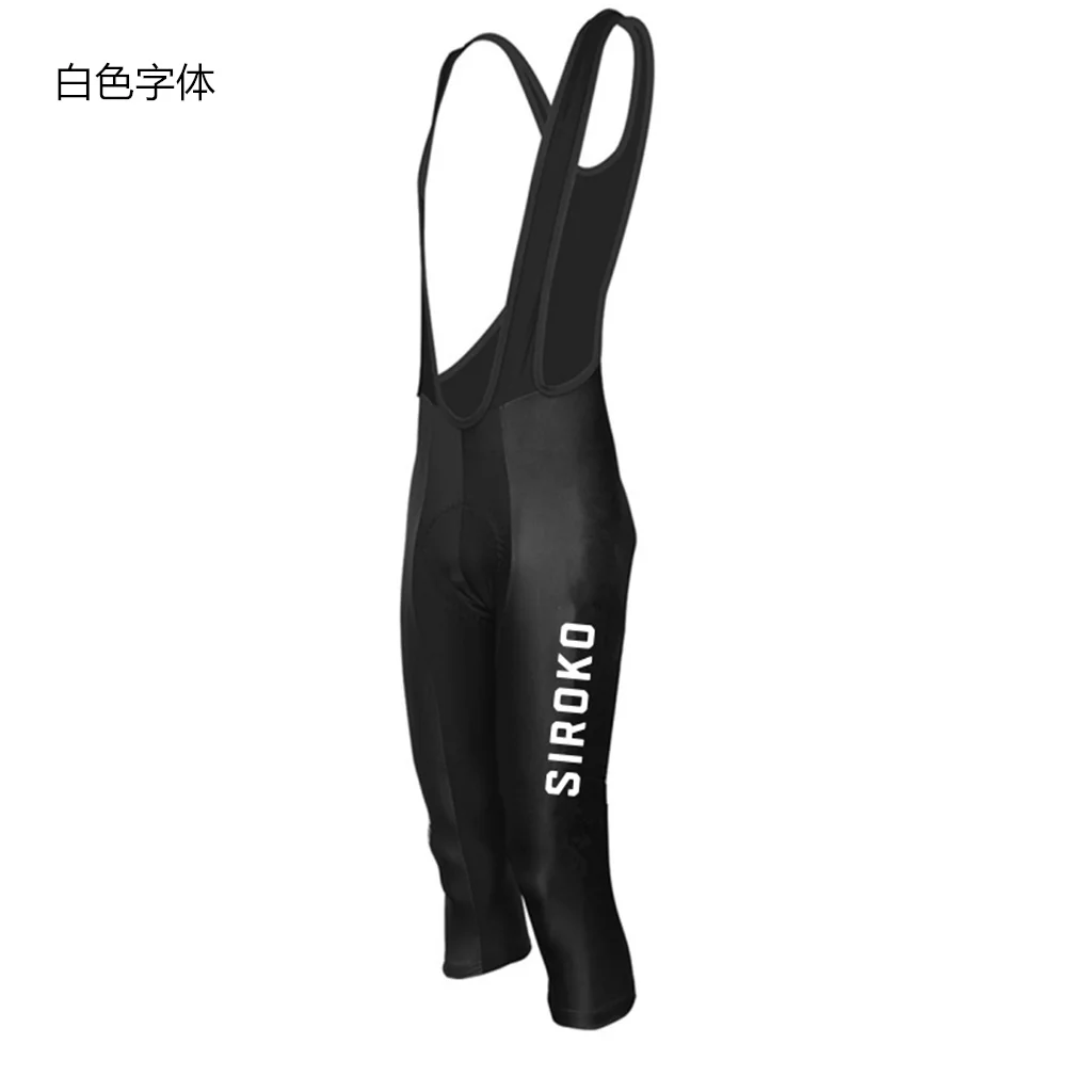 Summer Cycling 3/4 Bib Knicker - Mountain Biking Body Armour recensione e prezzo