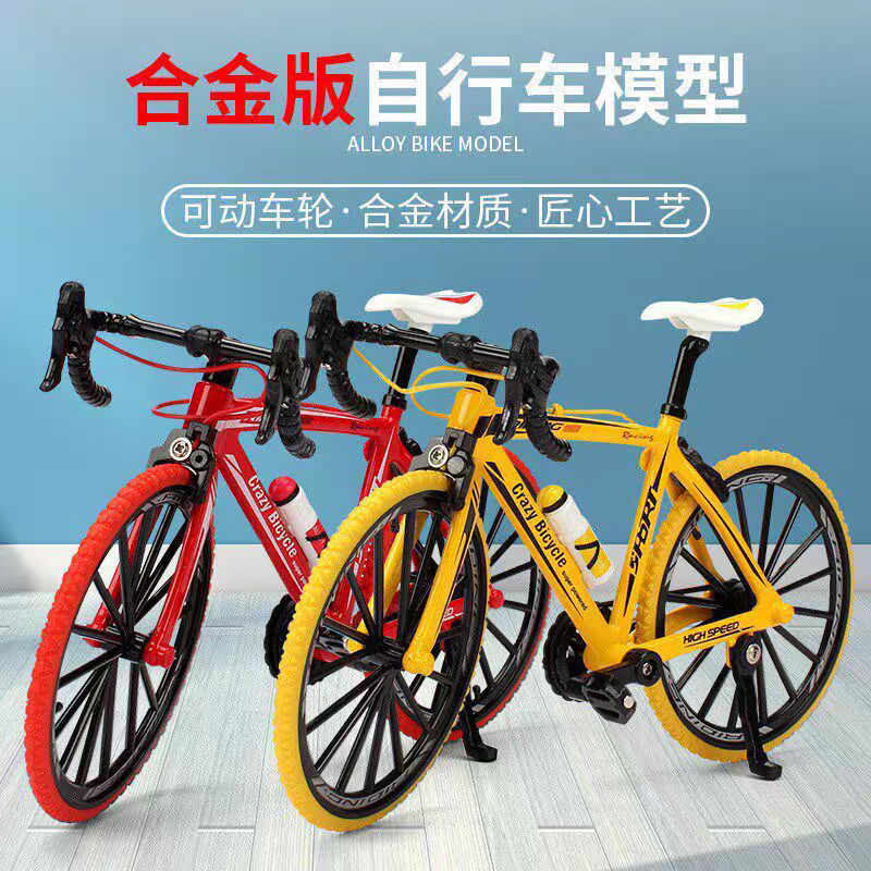 New 1/8 Simulation Alloy Mount - Mountain Biking Movies recensione e prezzo
