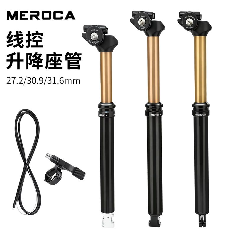 New MEROCA Wire Control Intern - Dropper Post Remote recensione e prezzo