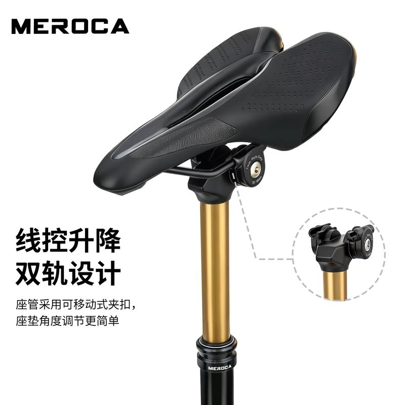New MEROCA Wire Control Intern - Dropper Post Remote recensione e prezzo